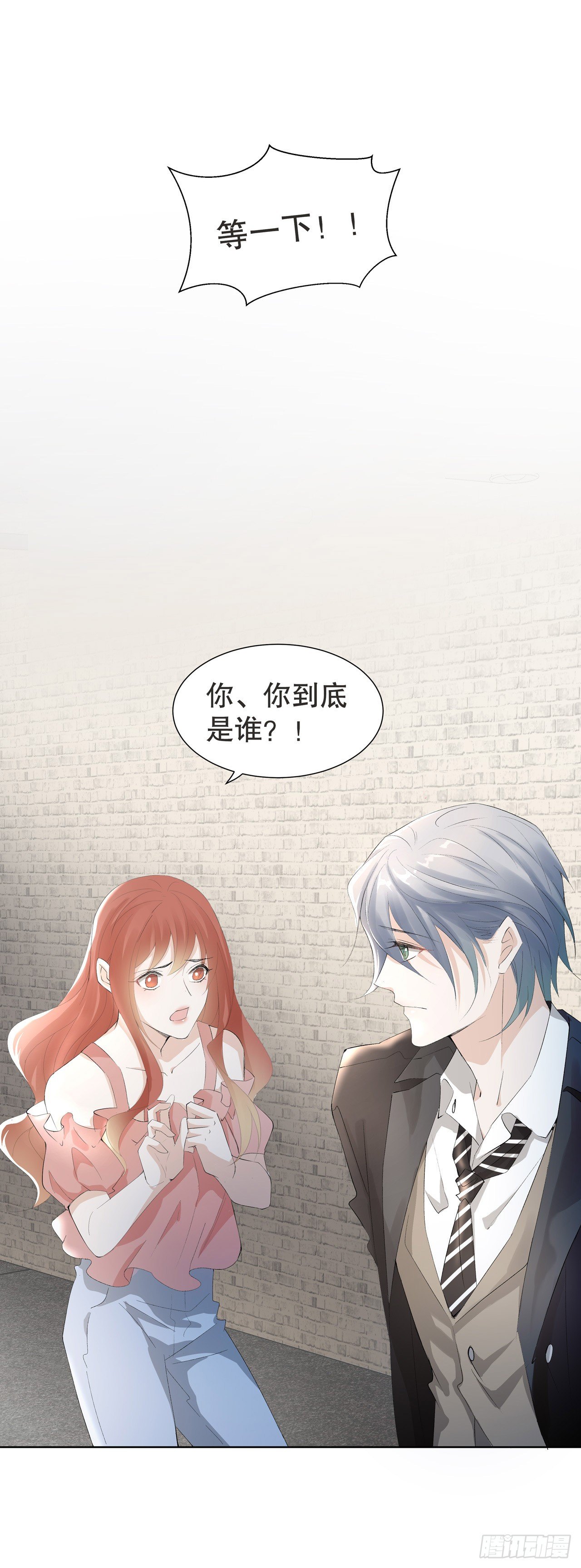 3.笑容逐渐&ldquo;变态&rdquo;-第4话