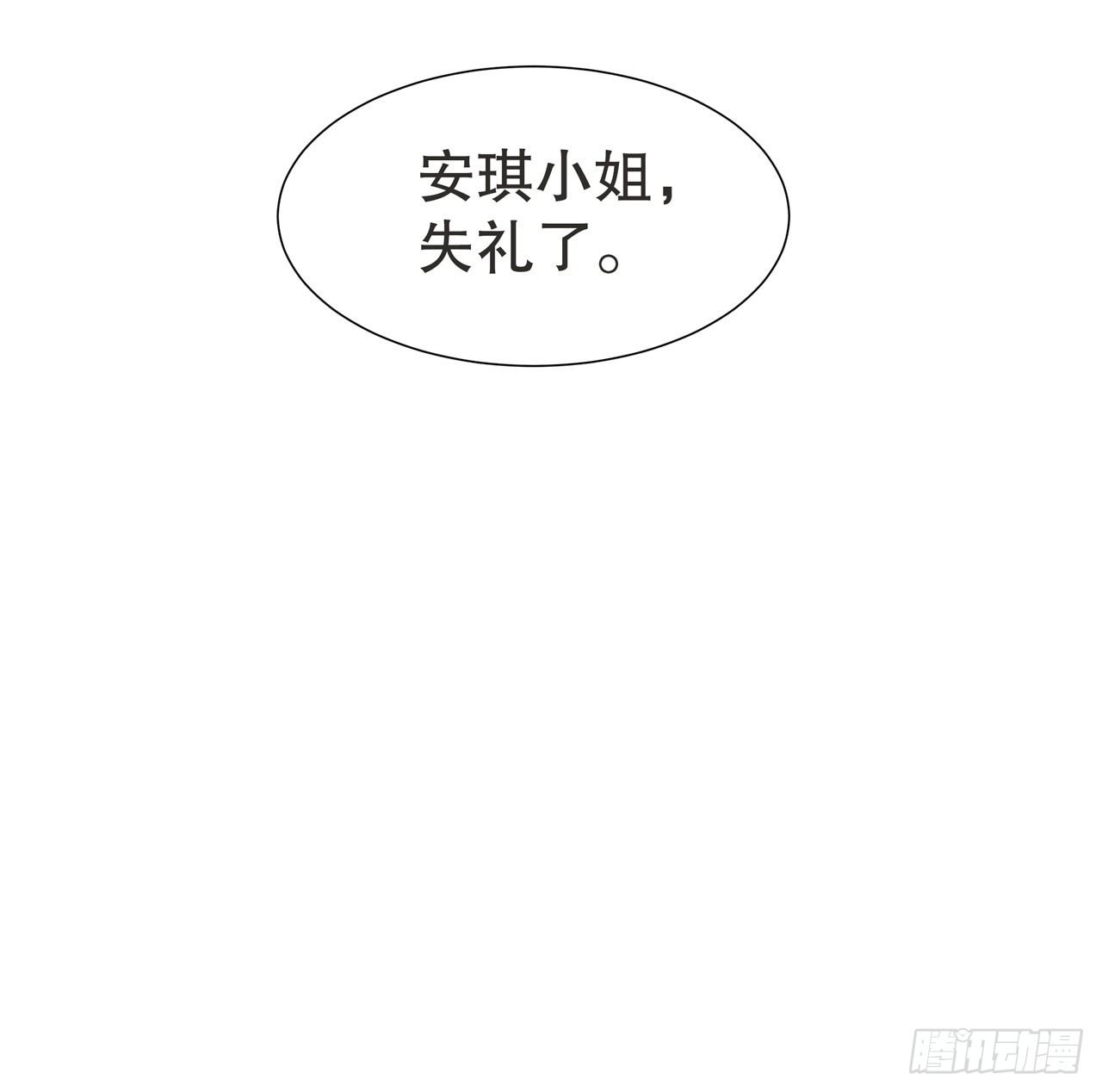 3.笑容逐渐&ldquo;变态&rdquo;-第4话