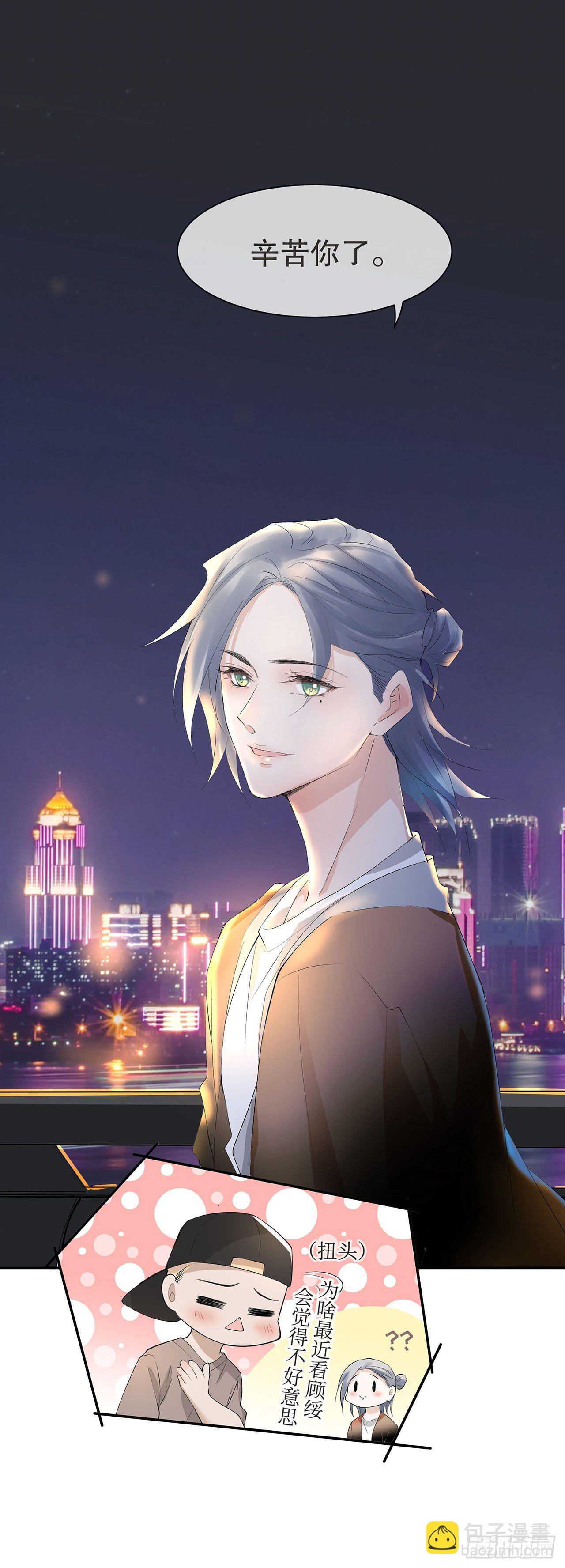 3.笑容逐渐&ldquo;变态&rdquo;-第4话