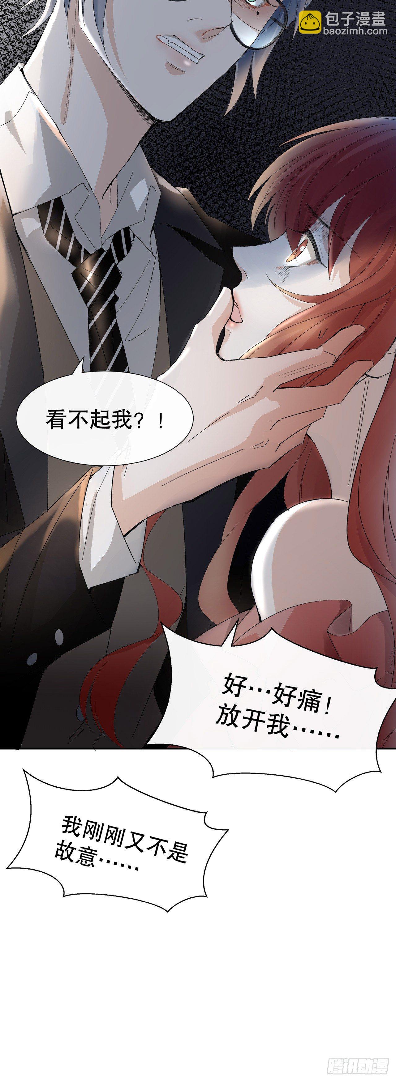 3.笑容逐渐&ldquo;变态&rdquo;-第4话