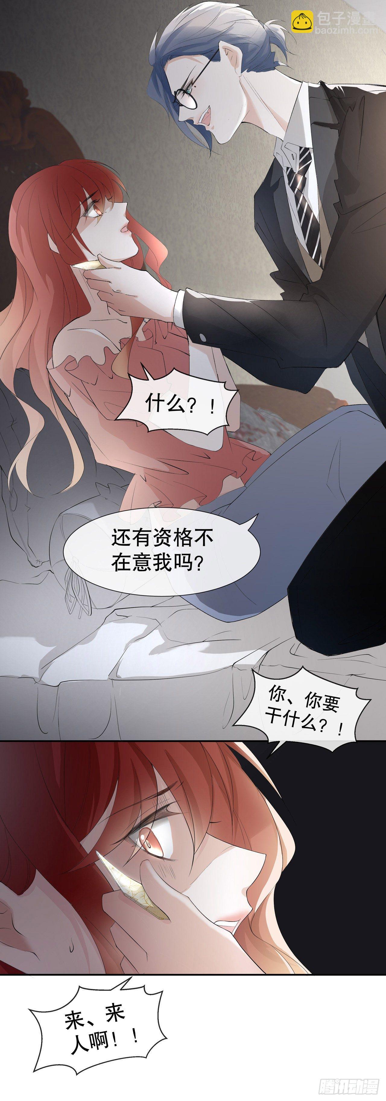 3.笑容逐渐&ldquo;变态&rdquo;-第4话