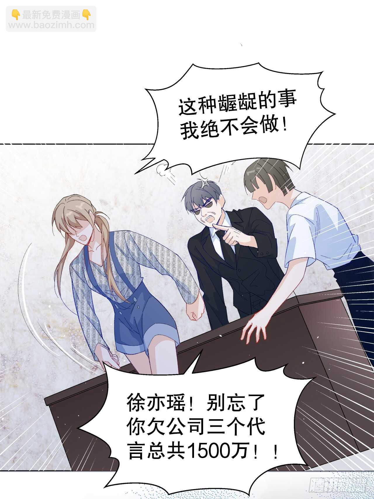 31.孟清的心意-第32话