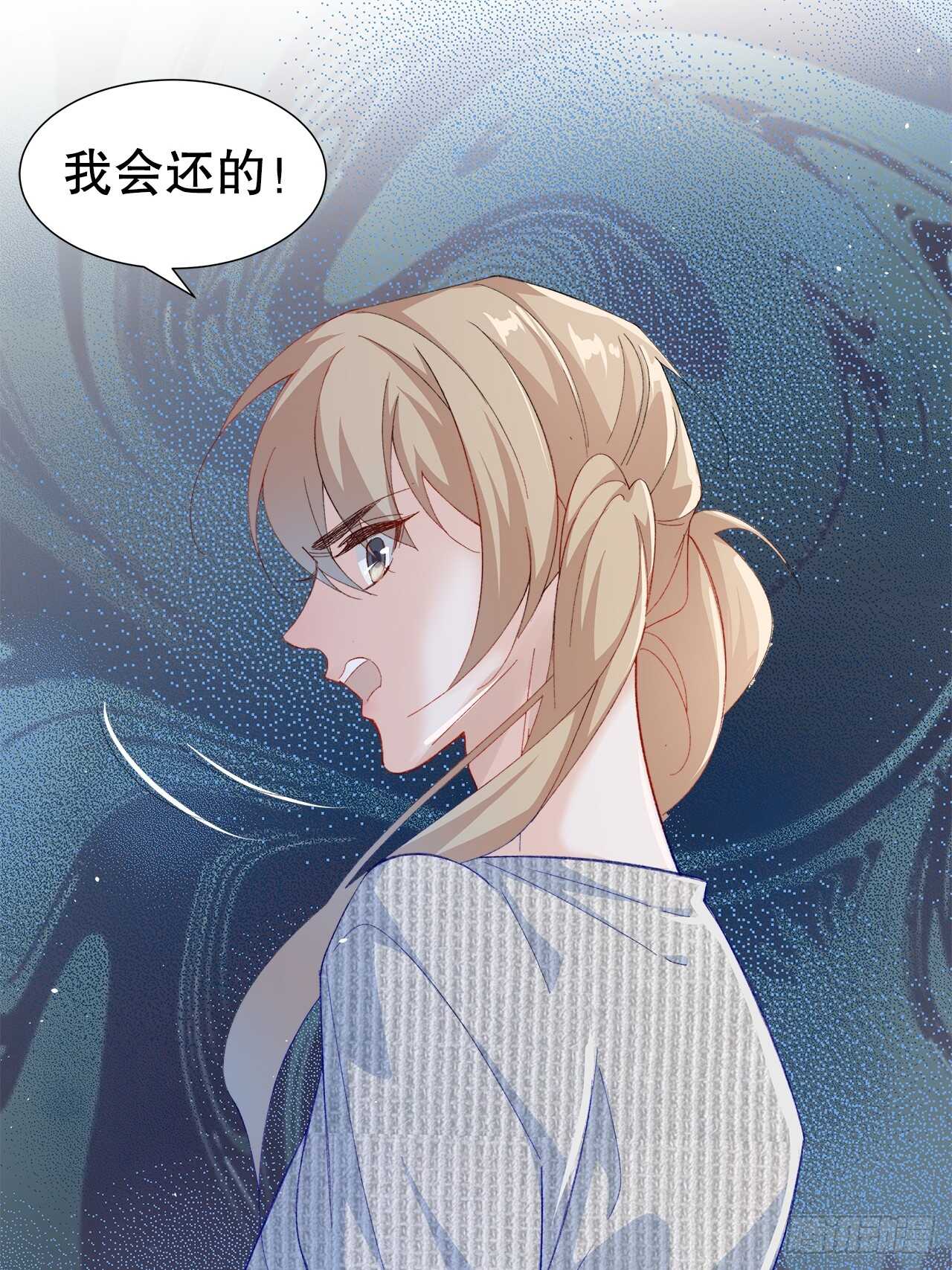 31.孟清的心意-第32话