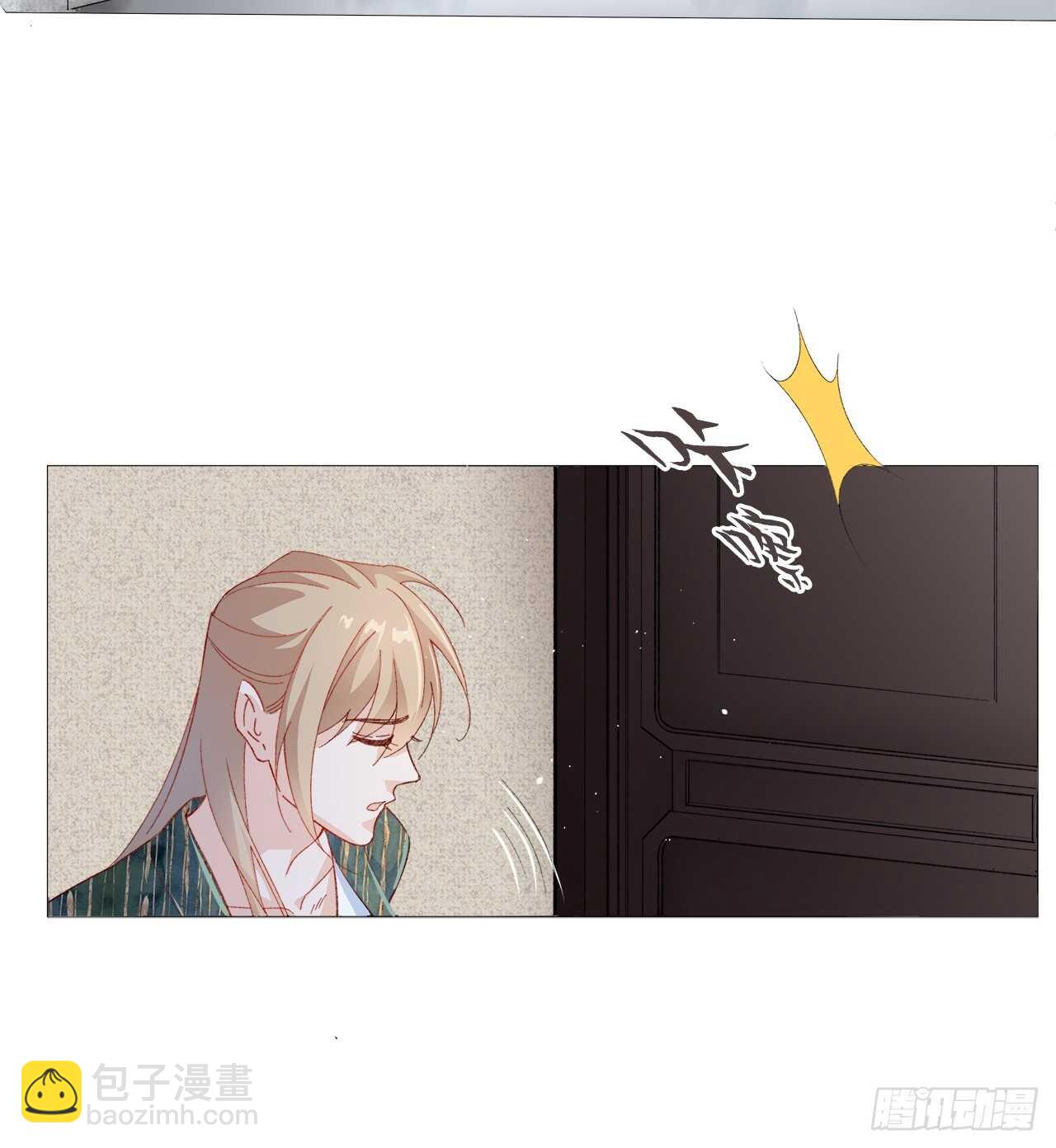 31.孟清的心意-第32话