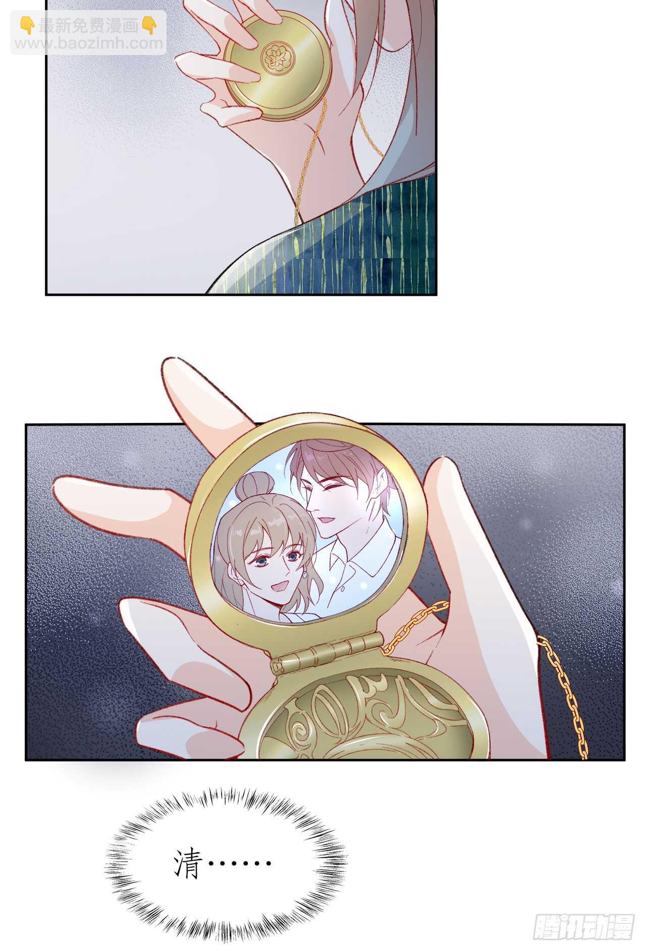 31.孟清的心意-第32话