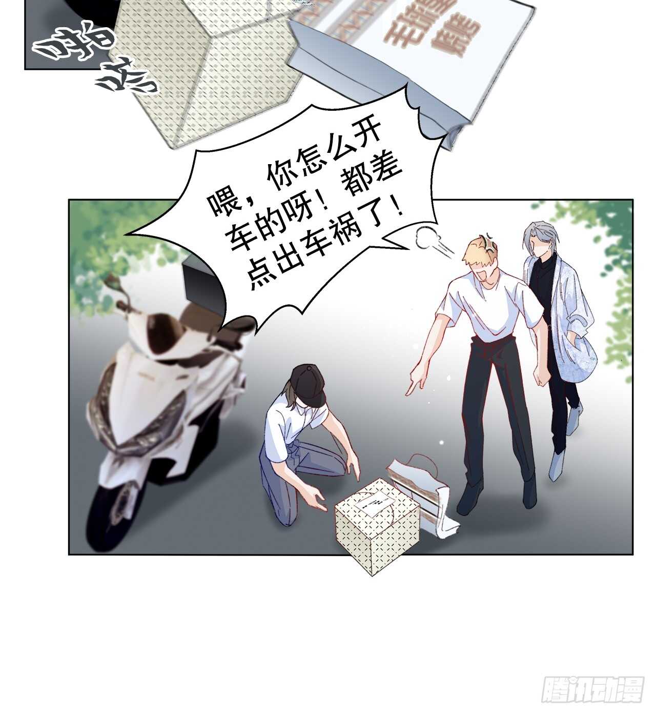 31.孟清的心意-第32话