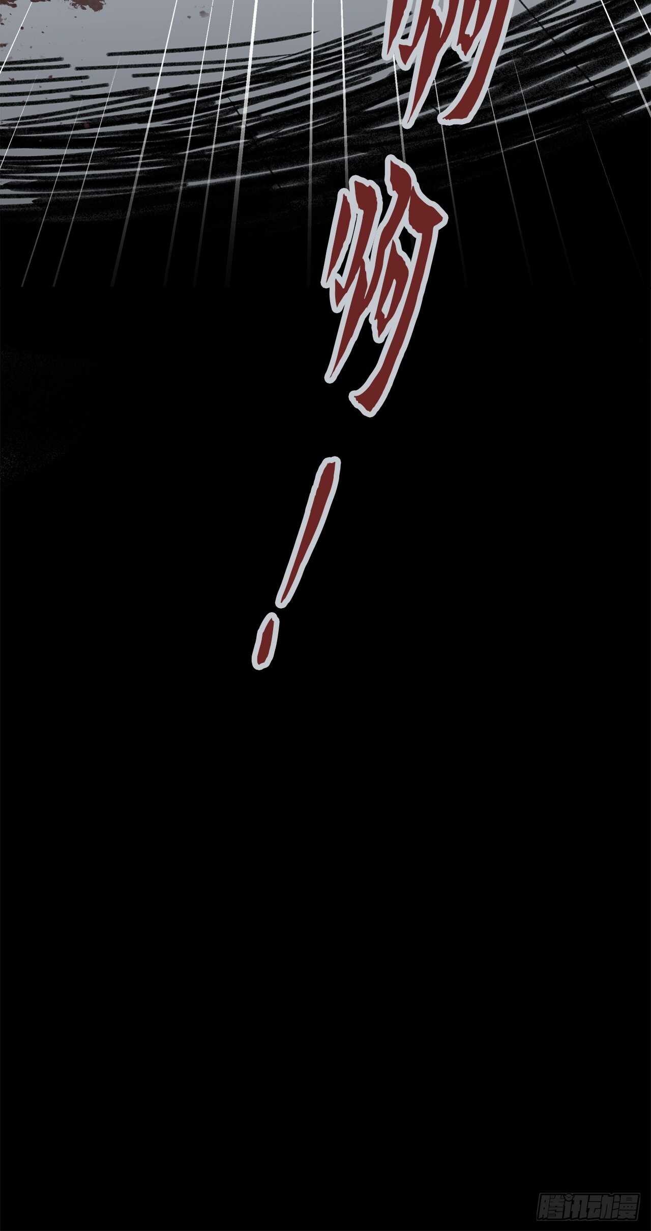 31.孟清的心意-第32话
