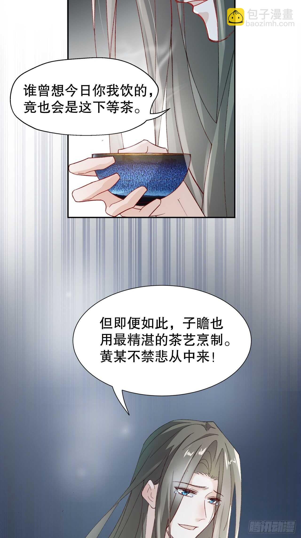 35.别太小看人了-第36话