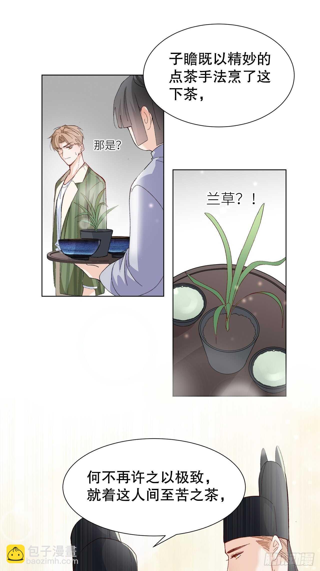 35.别太小看人了-第36话