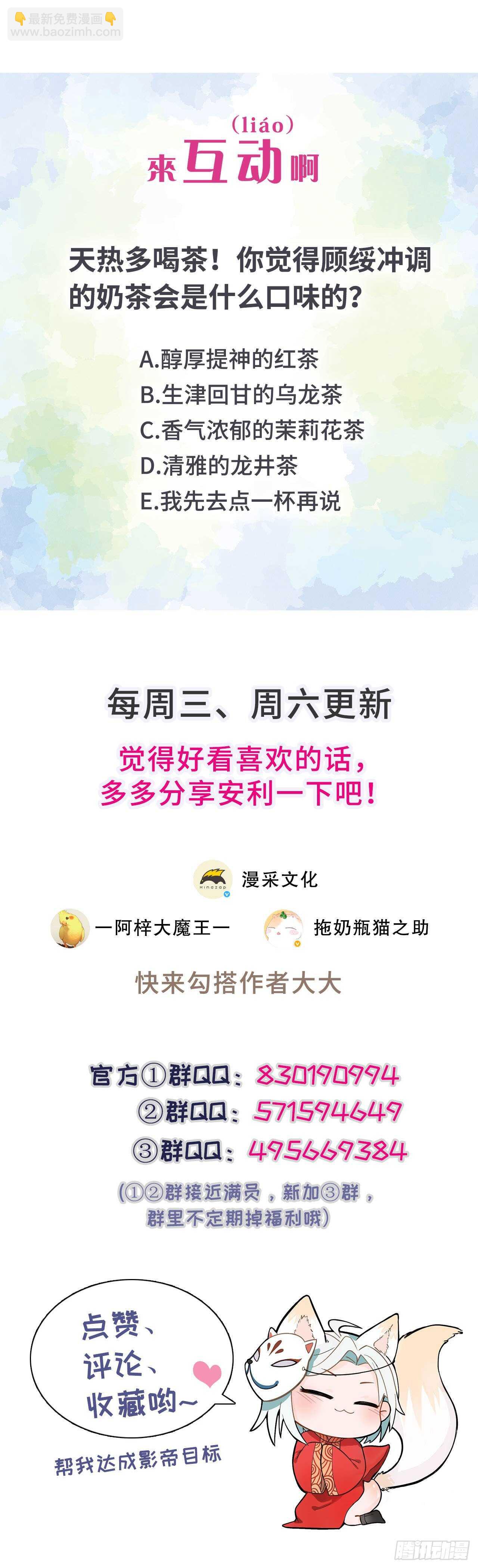 35.别太小看人了-第36话