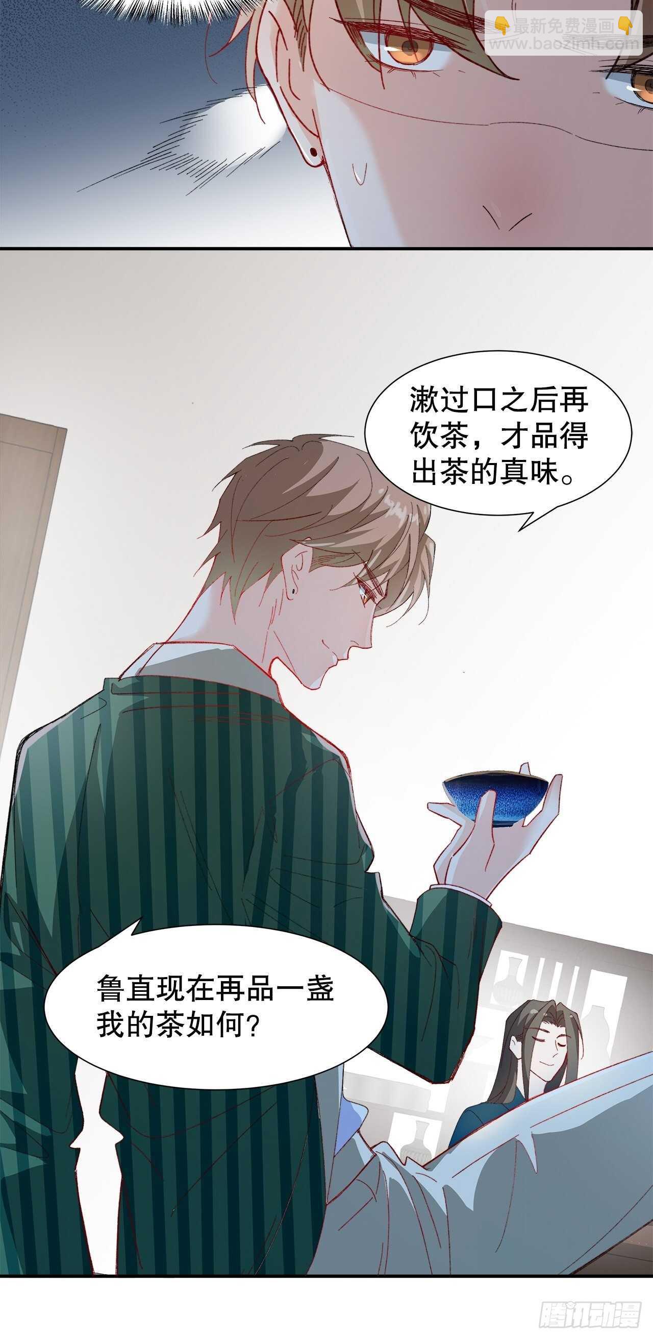 35.别太小看人了-第36话
