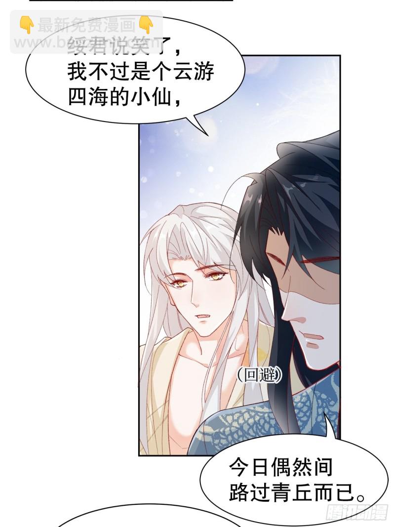 44.你要演到什么时候？！-第40话