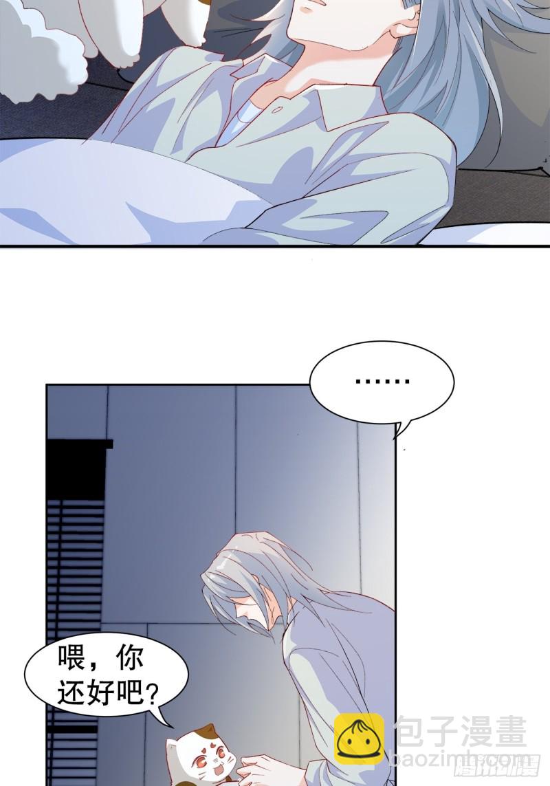 44.你要演到什么时候？！-第40话