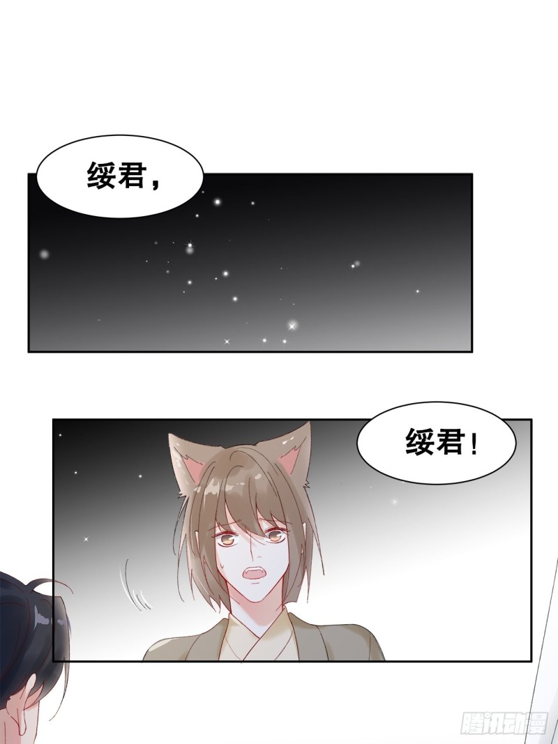 44.你要演到什么时候？！-第40话
