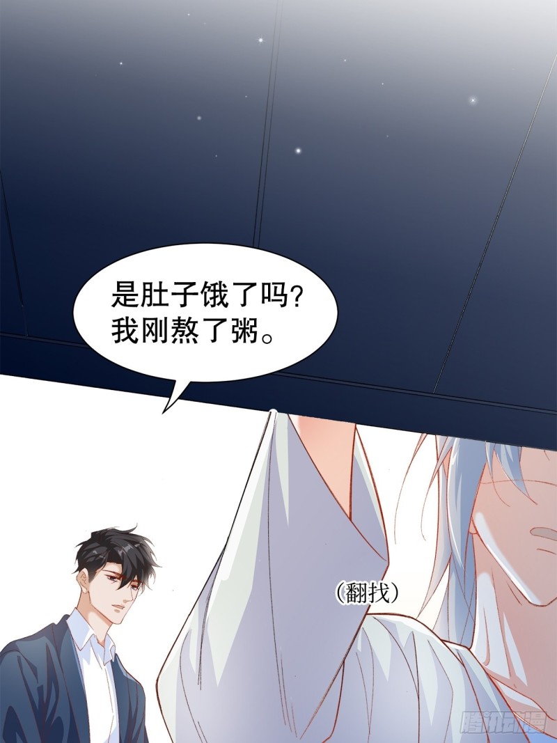 44.你要演到什么时候？！-第40话