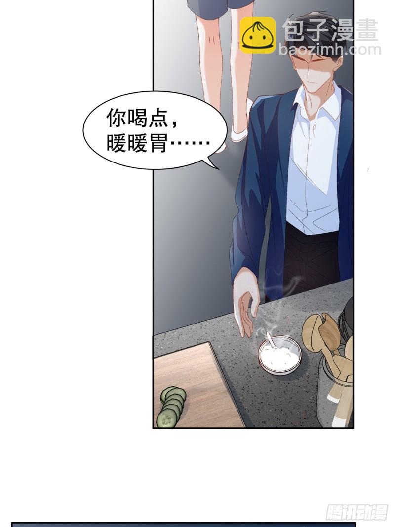 44.你要演到什么时候？！-第40话