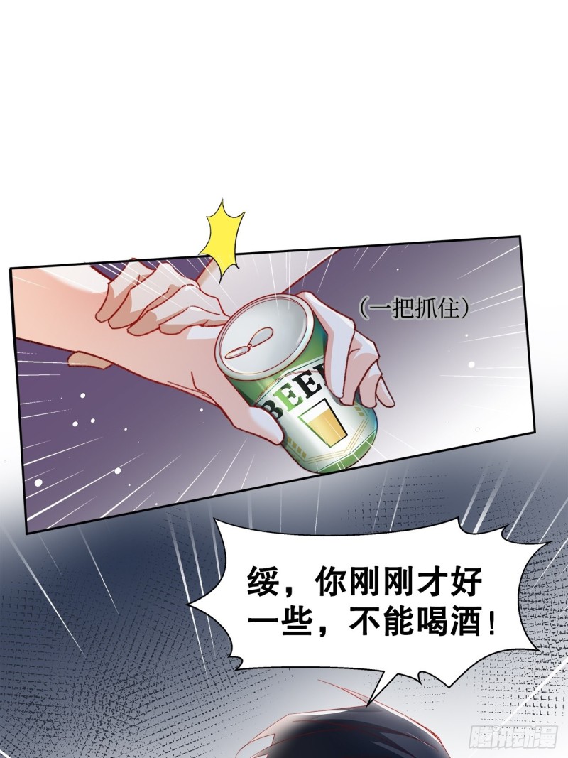 44.你要演到什么时候？！-第40话