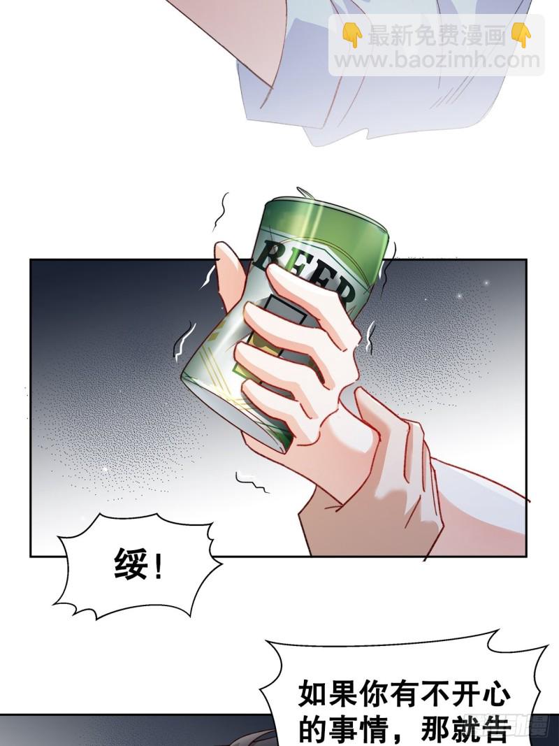 44.你要演到什么时候？！-第40话