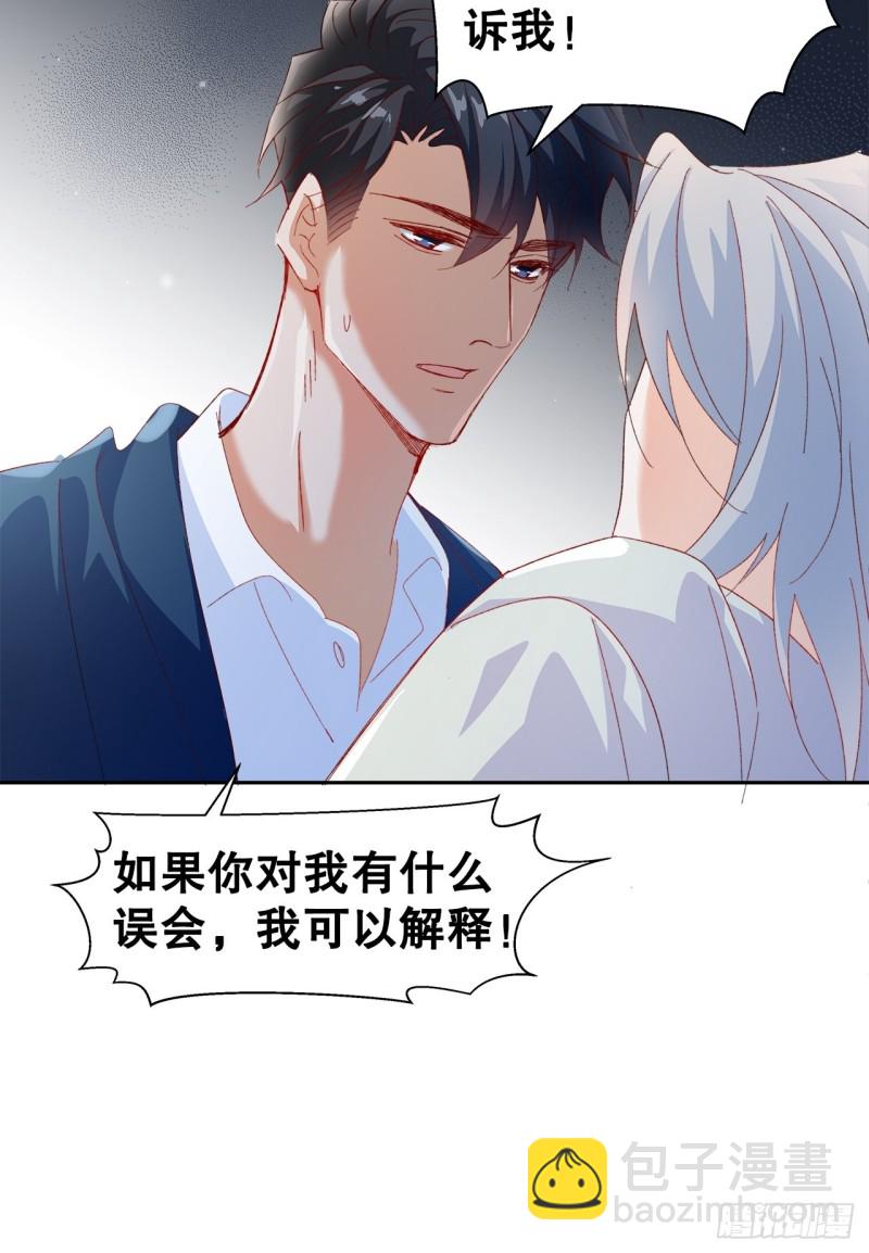 44.你要演到什么时候？！-第40话