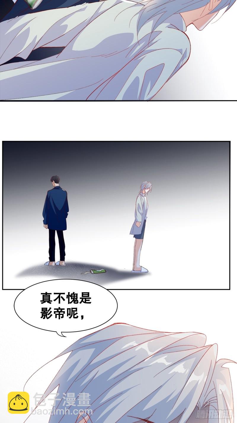44.你要演到什么时候？！-第40话