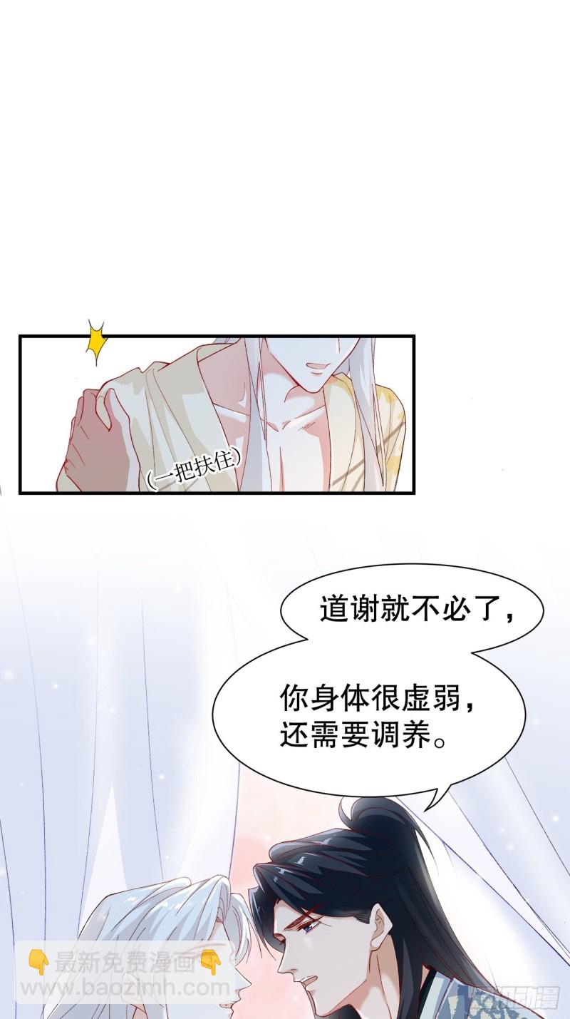 44.你要演到什么时候？！-第40话