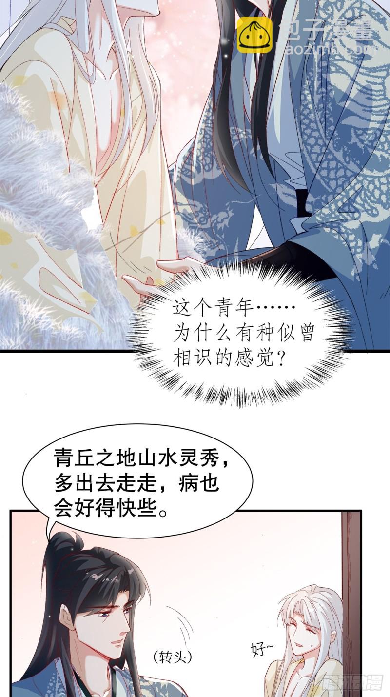 44.你要演到什么时候？！-第40话