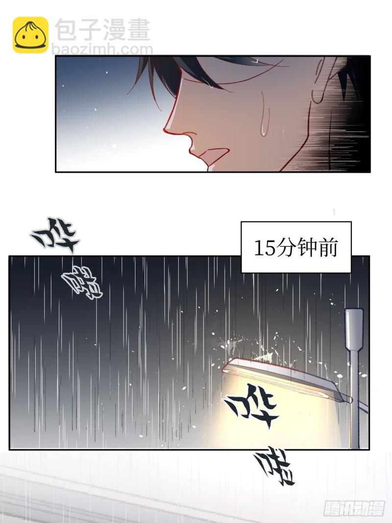 46.决裂-第42话