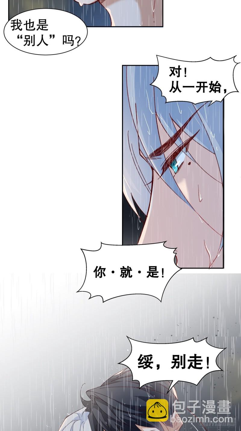46.决裂-第42话