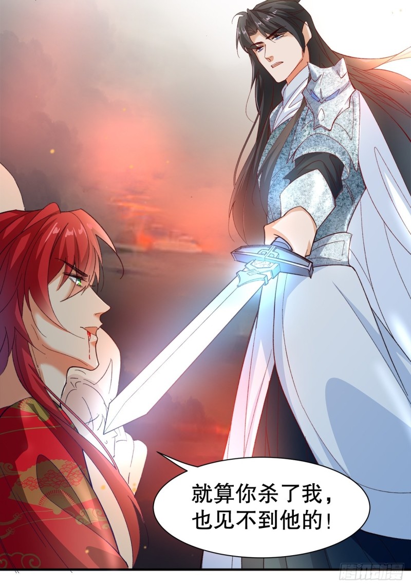 48.寻篇1&middot;魔界战争-第44话