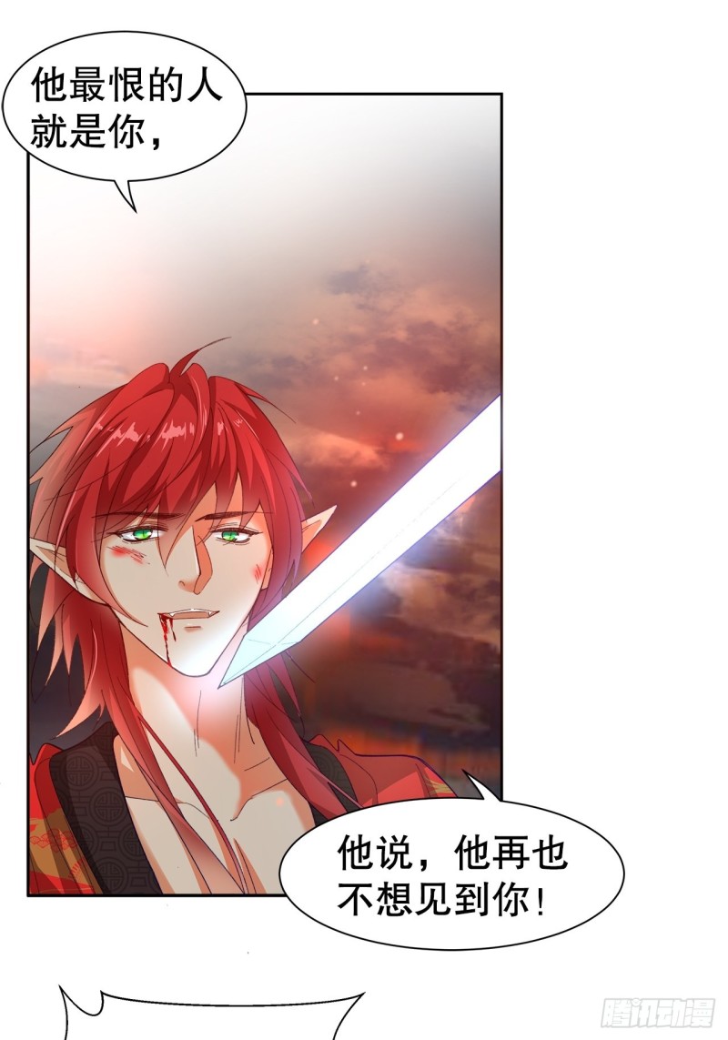 48.寻篇1&middot;魔界战争-第44话