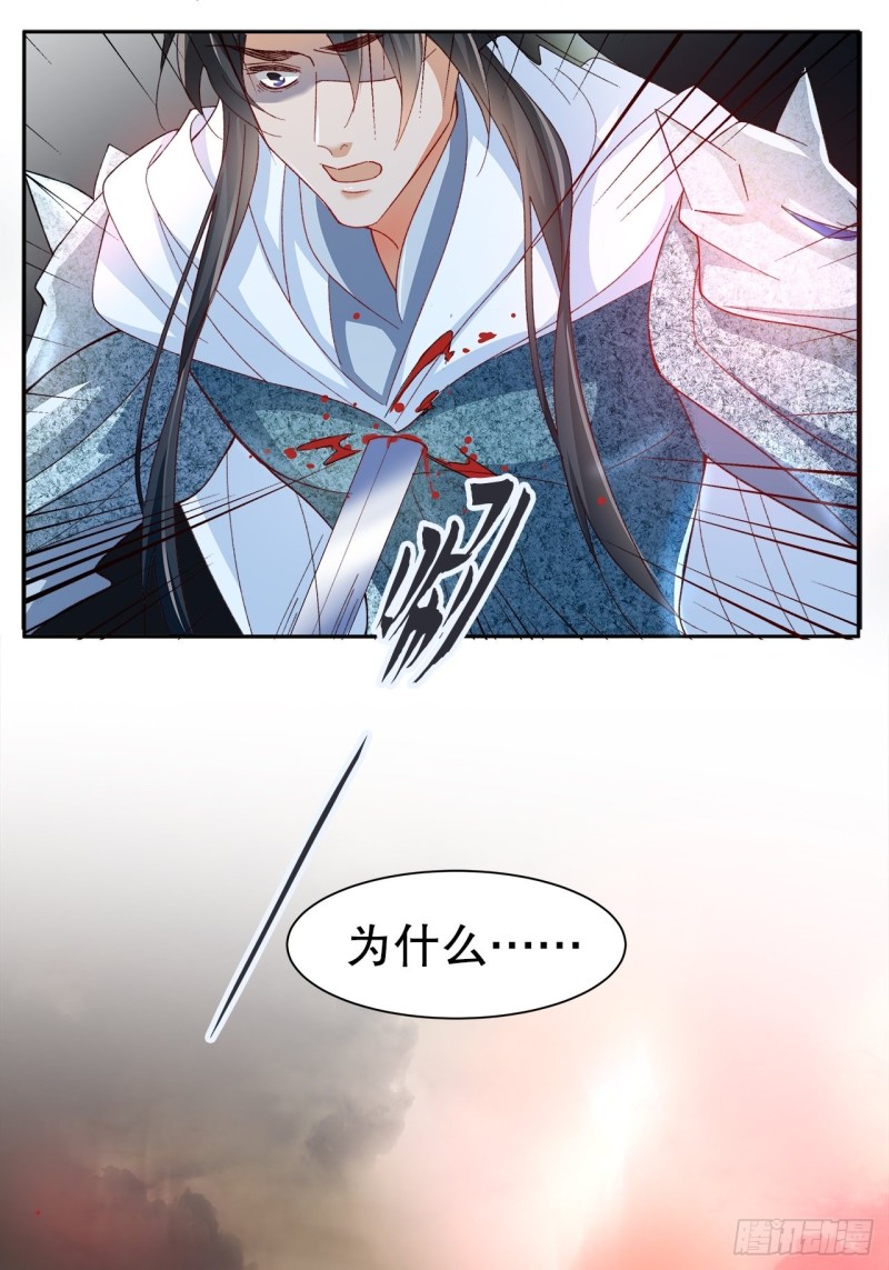 48.寻篇1&middot;魔界战争-第44话