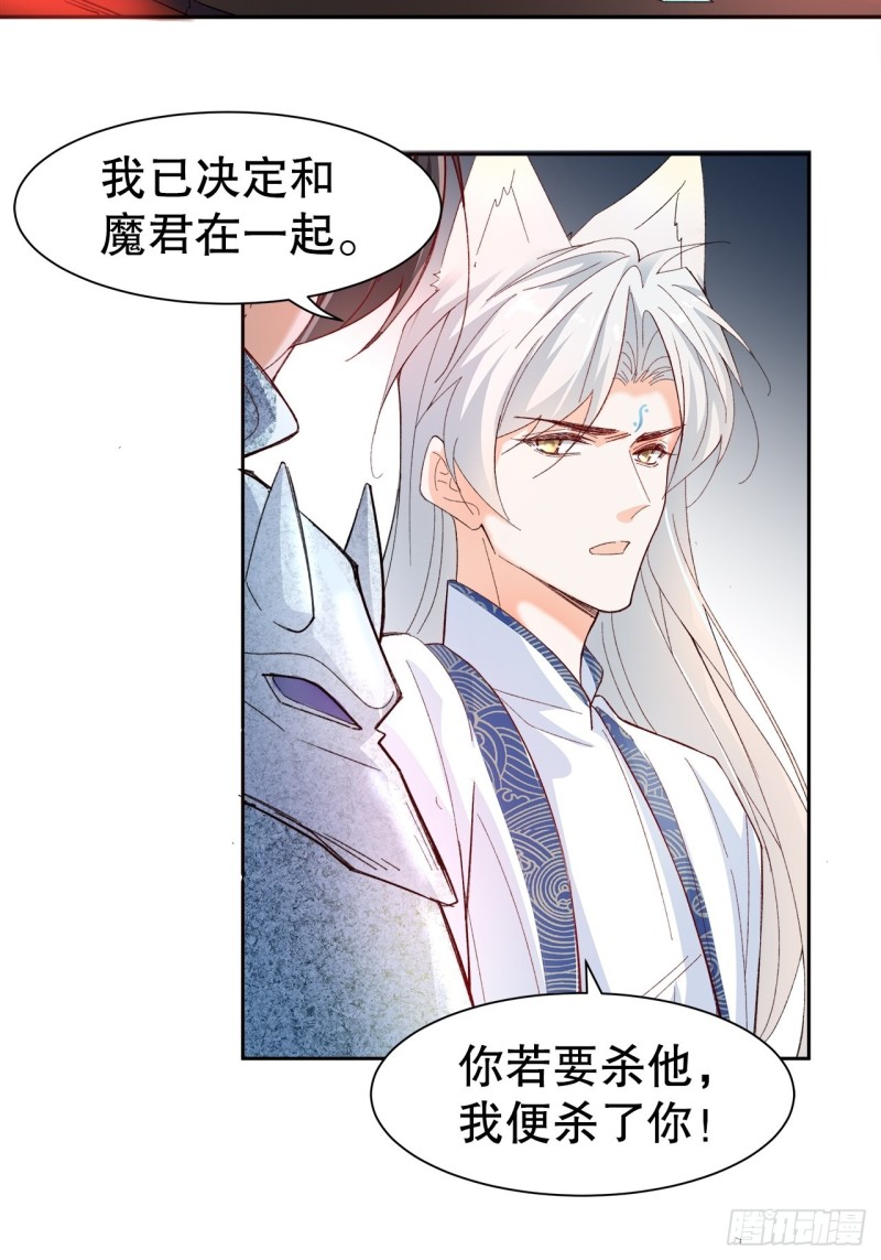 48.寻篇1&middot;魔界战争-第44话