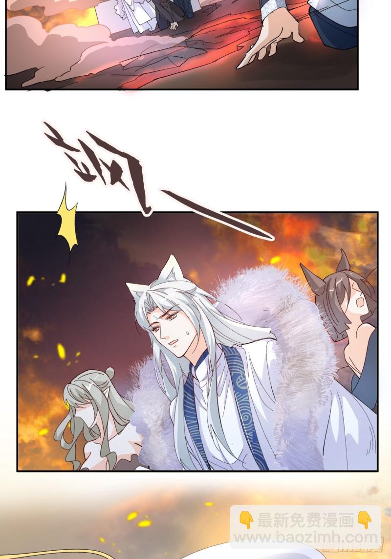 48.寻篇1&middot;魔界战争-第44话