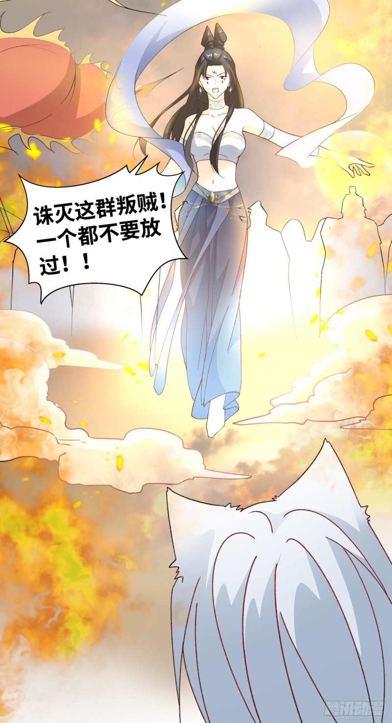 48.寻篇1&middot;魔界战争-第44话