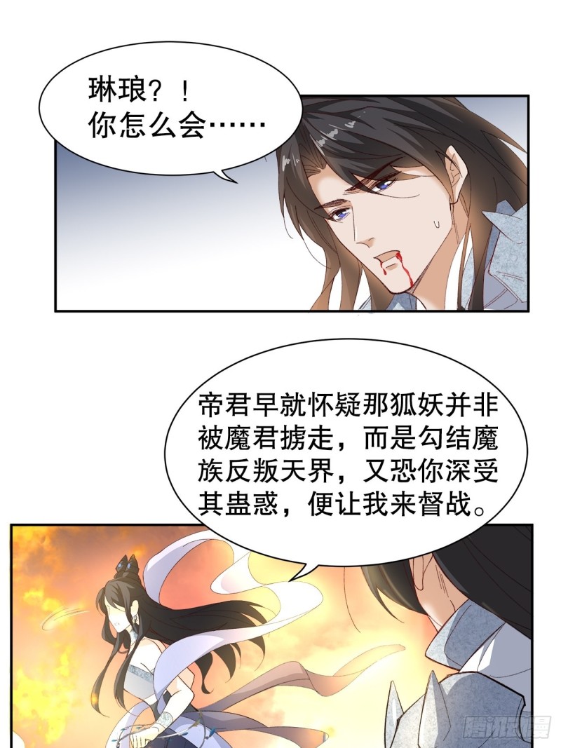 48.寻篇1&middot;魔界战争-第44话