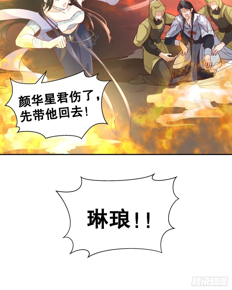 48.寻篇1&middot;魔界战争-第44话