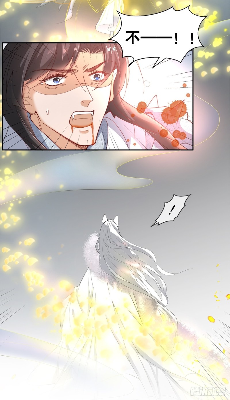 48.寻篇1&middot;魔界战争-第44话