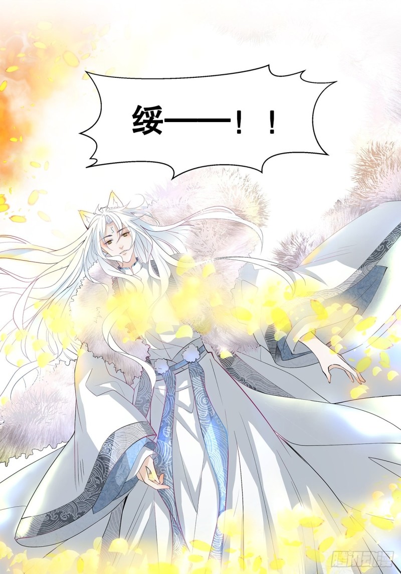48.寻篇1&middot;魔界战争-第44话