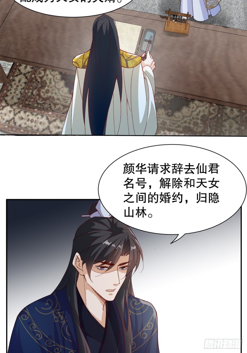 48.寻篇1&middot;魔界战争-第44话