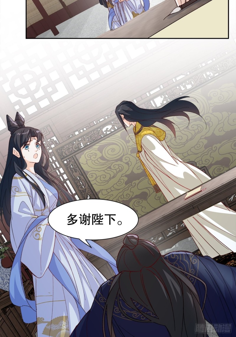 48.寻篇1&middot;魔界战争-第44话