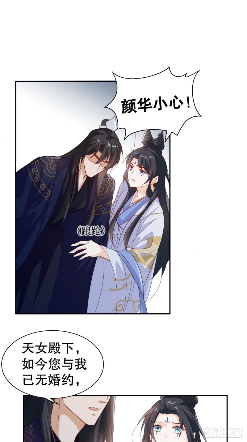 48.寻篇1&middot;魔界战争-第44话