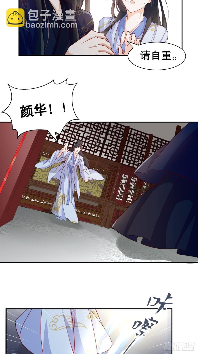 48.寻篇1&middot;魔界战争-第44话