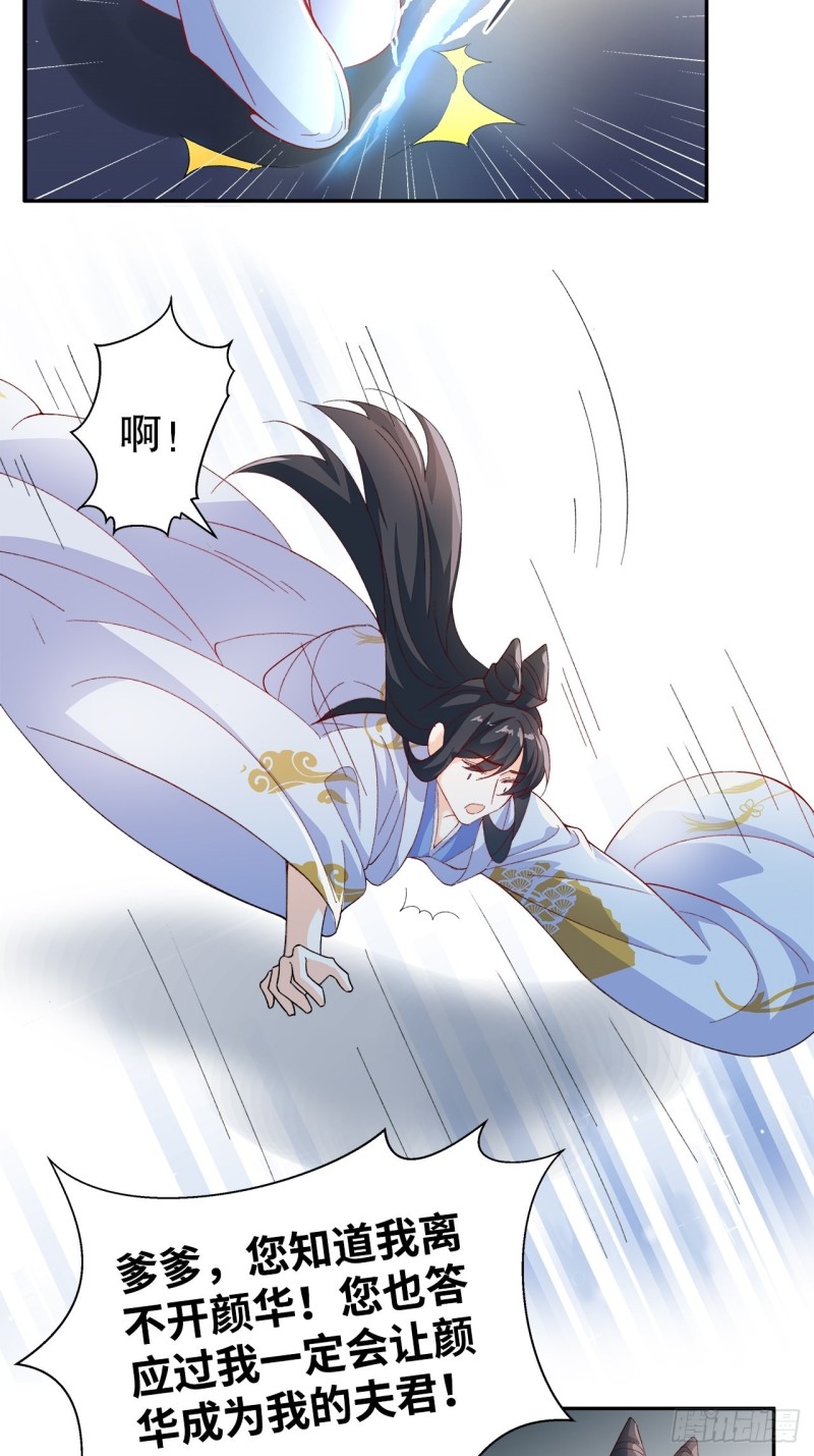 48.寻篇1&middot;魔界战争-第44话