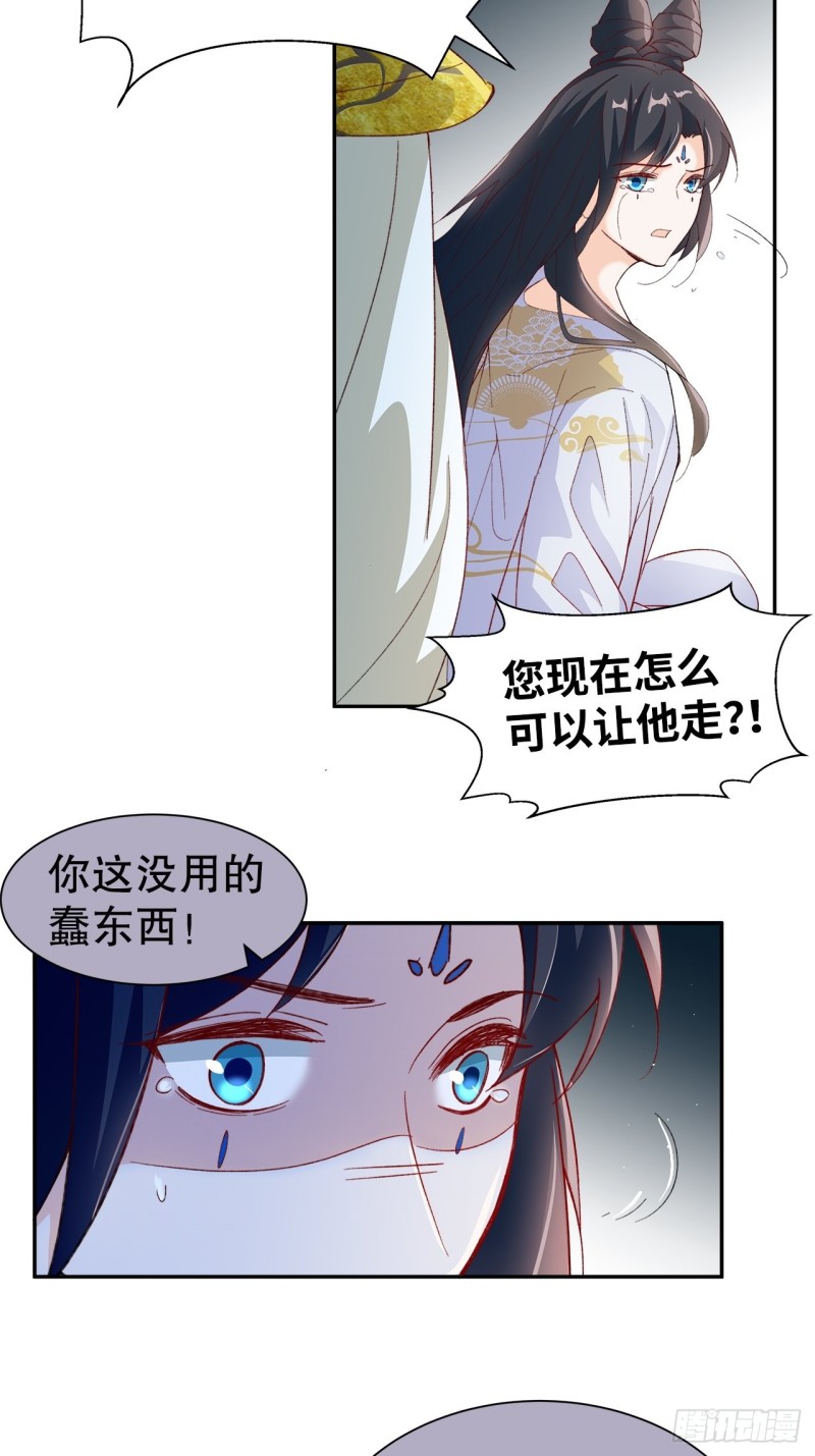 48.寻篇1&middot;魔界战争-第44话