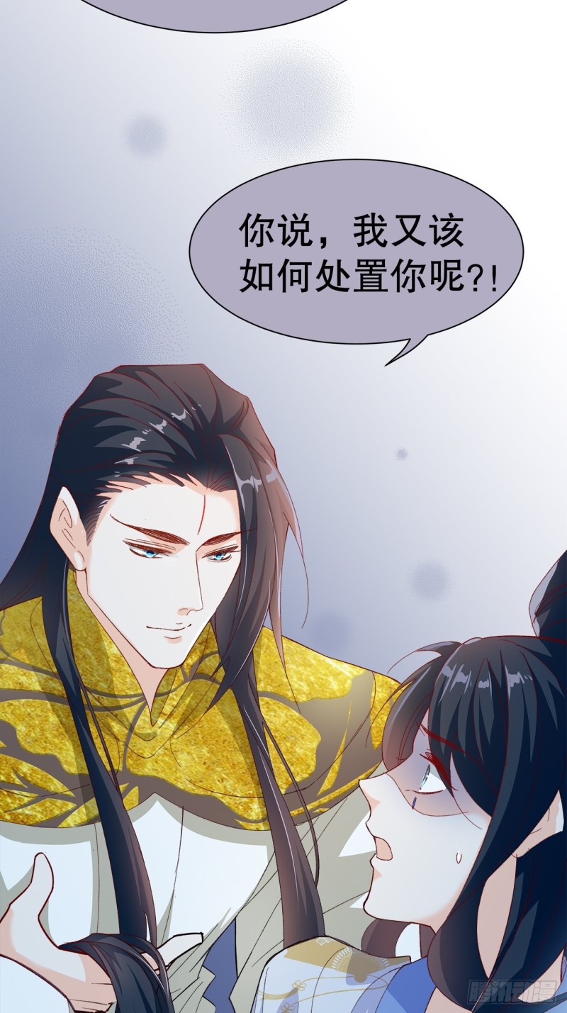 48.寻篇1&middot;魔界战争-第44话