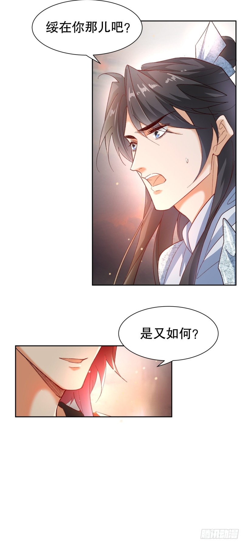 48.寻篇1&middot;魔界战争-第44话