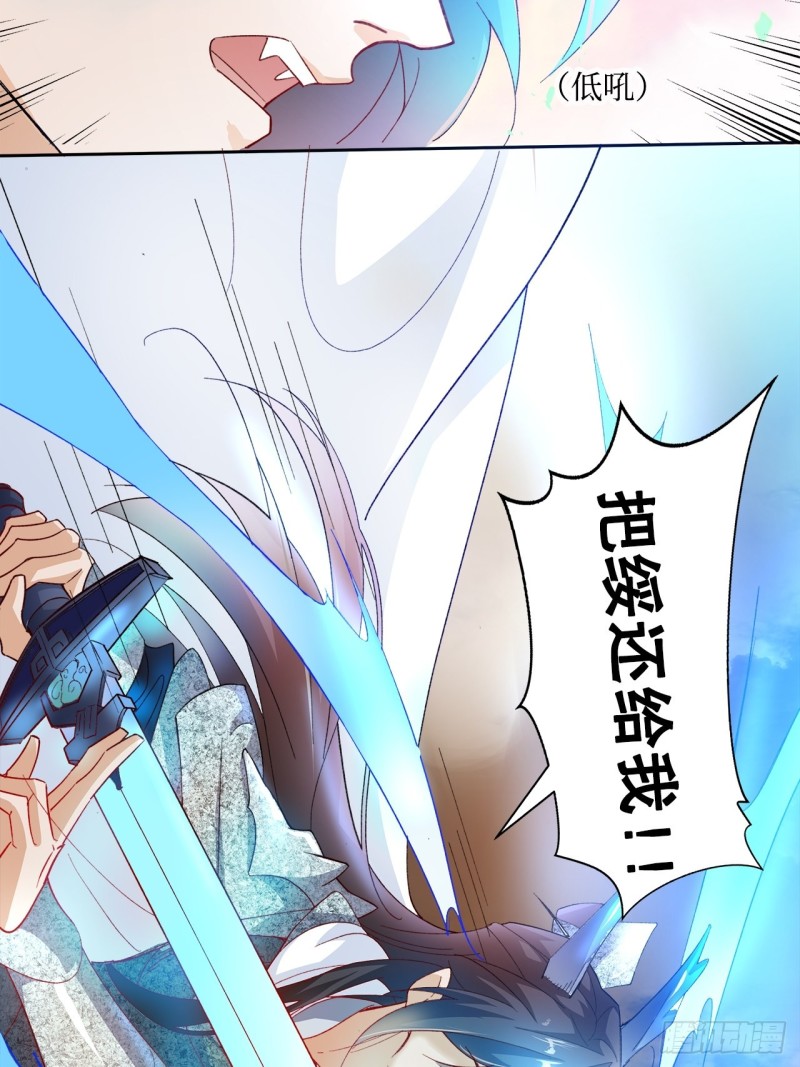 48.寻篇1&middot;魔界战争-第44话