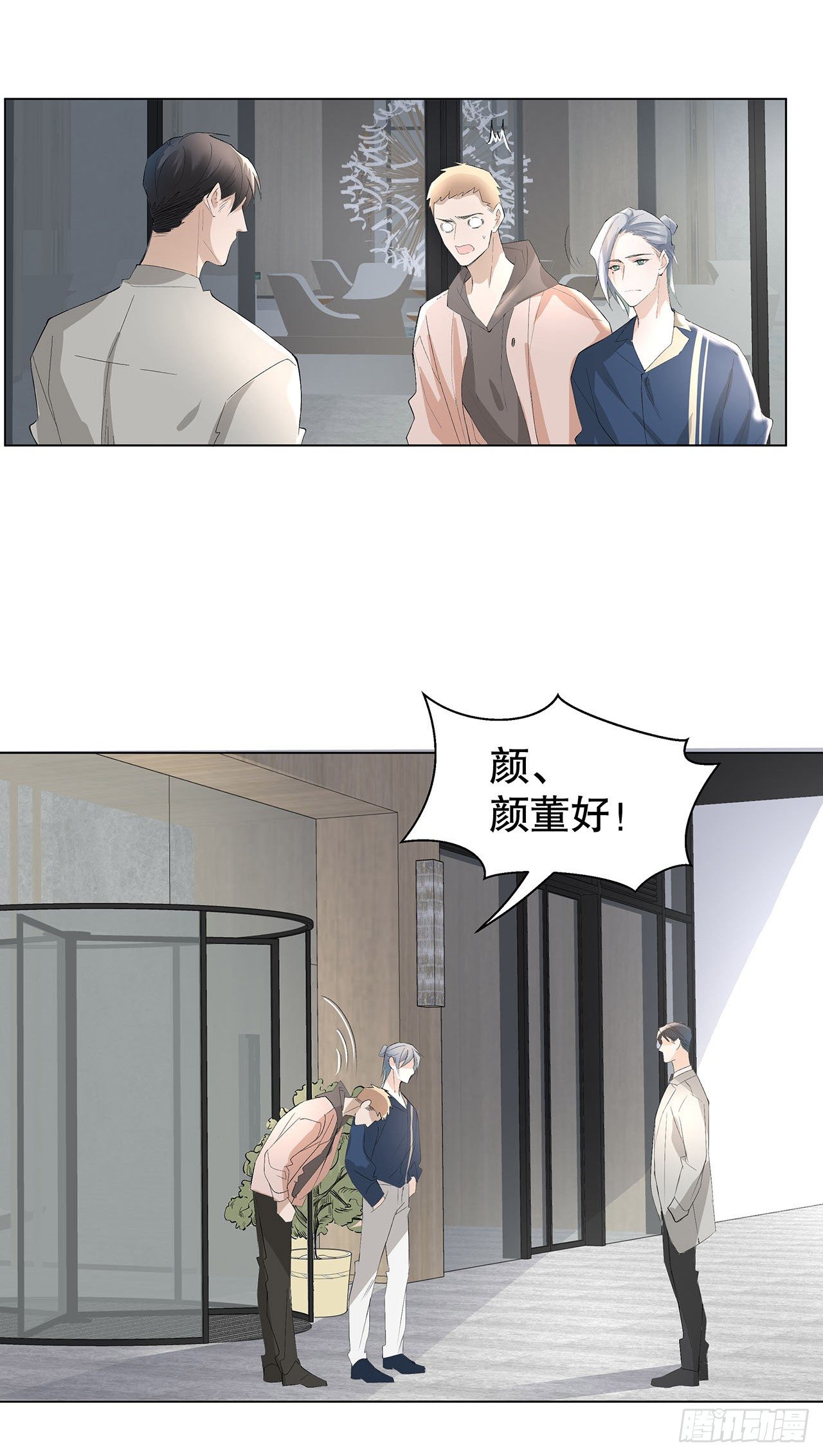 5.最强对手-第6话
