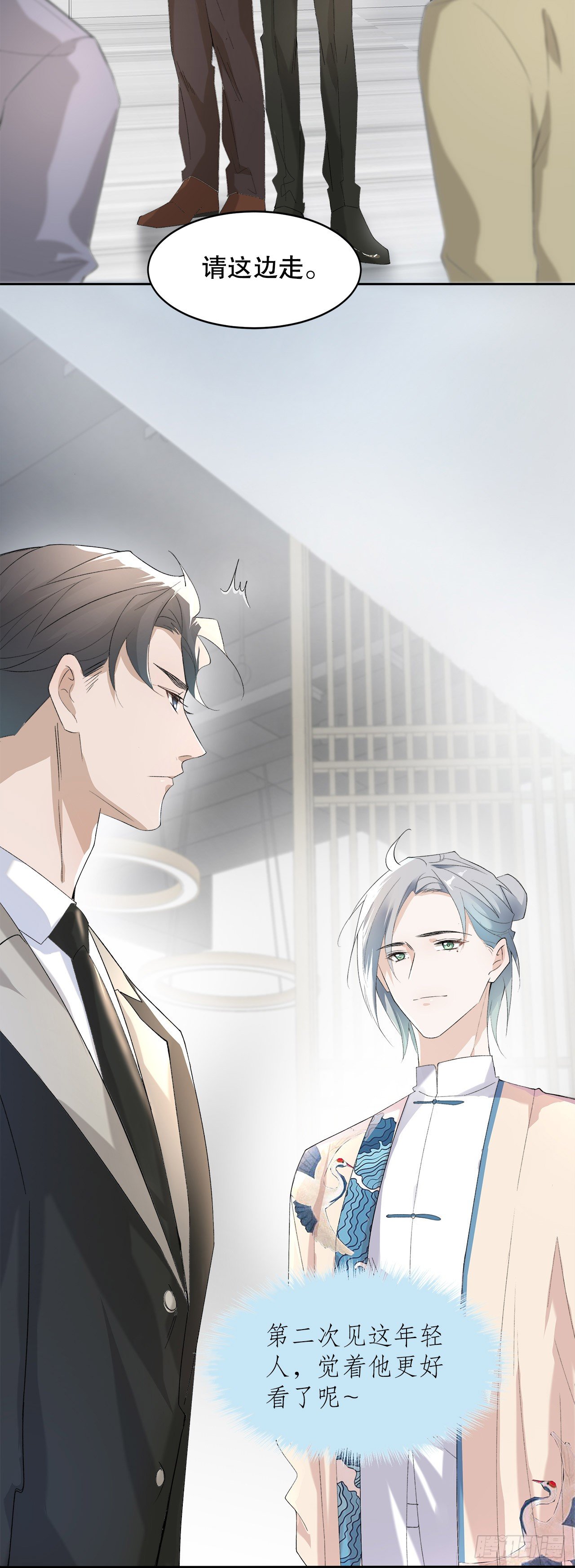 5.最强对手-第6话