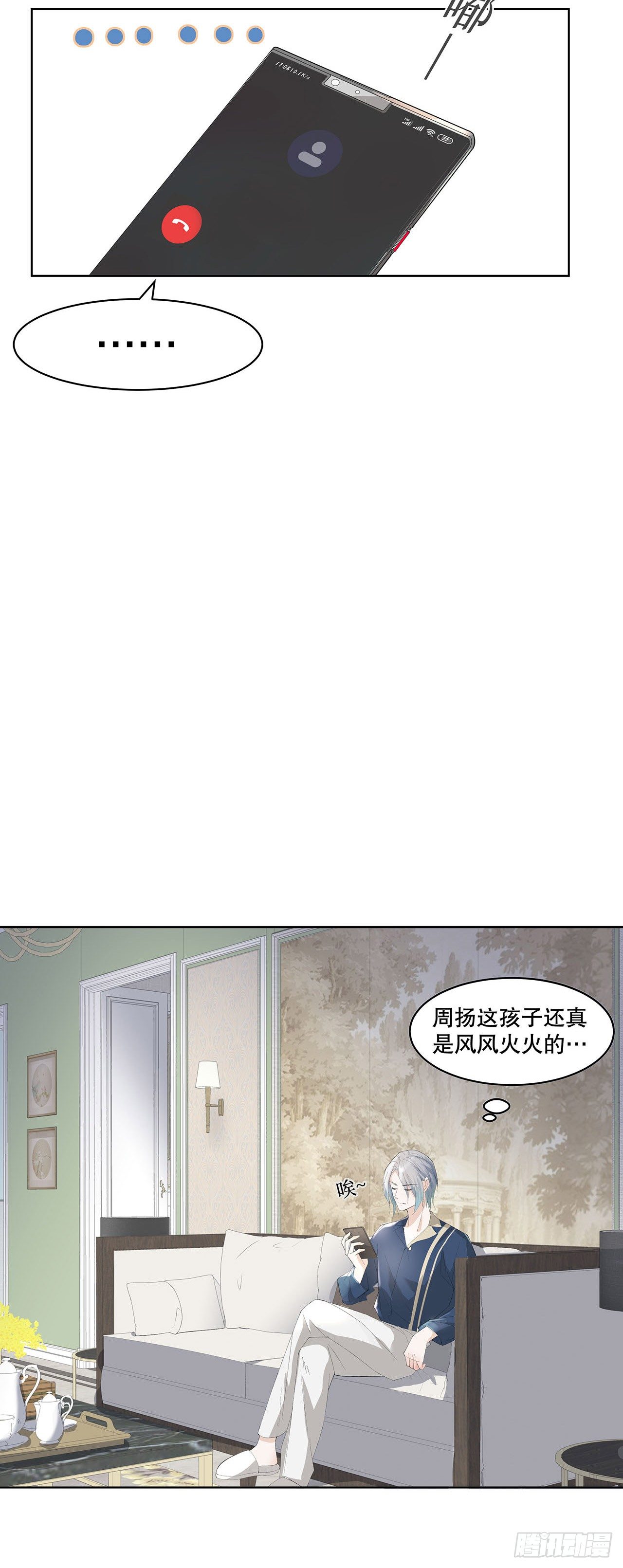 5.最强对手-第6话
